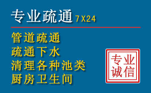 铜陵科技助力下的2026年夏季窨井管道疏通的新特点